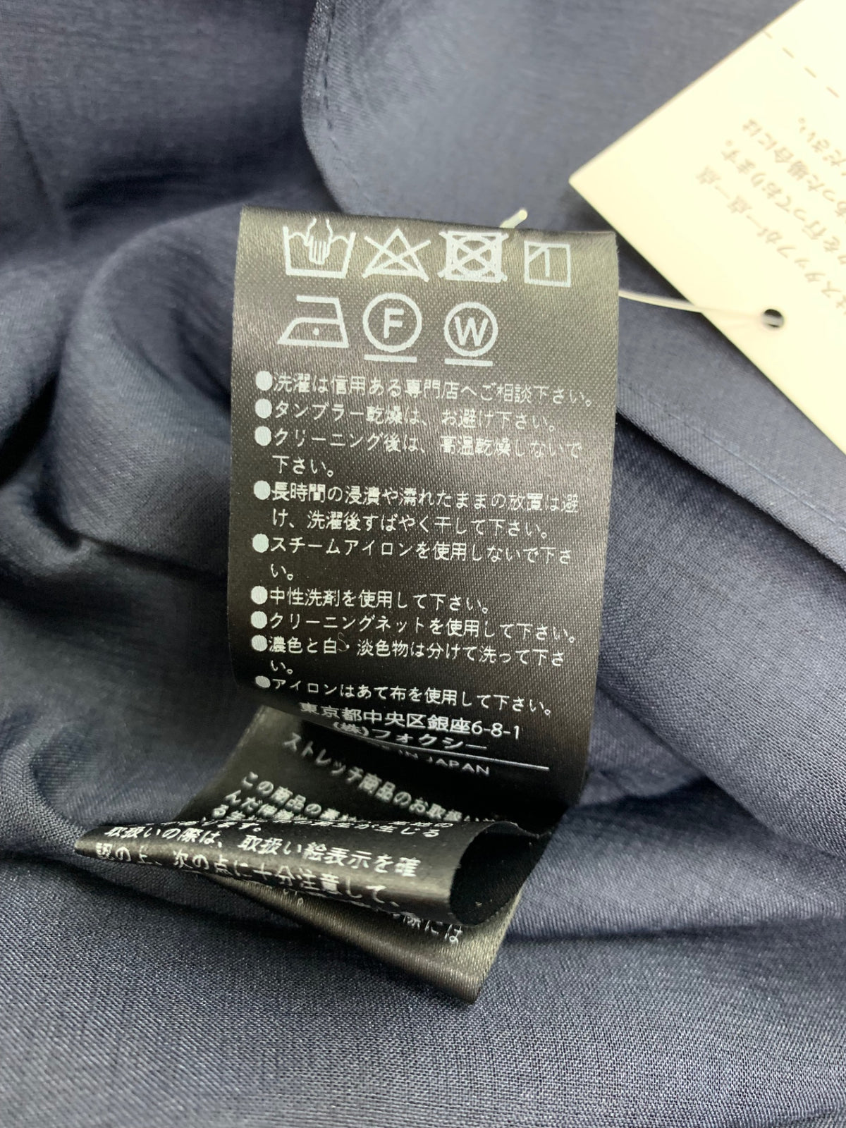 フォクシーニューヨーク Dress Eden ドレス エデン 44217 ワンピース 40 ネイビー ITCAAJQIATF4