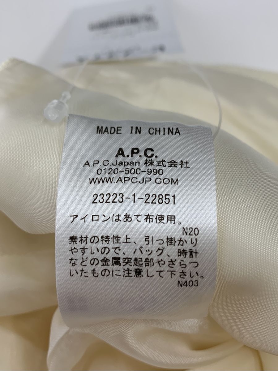 アーペーセー コート MADY ステンカラーコート