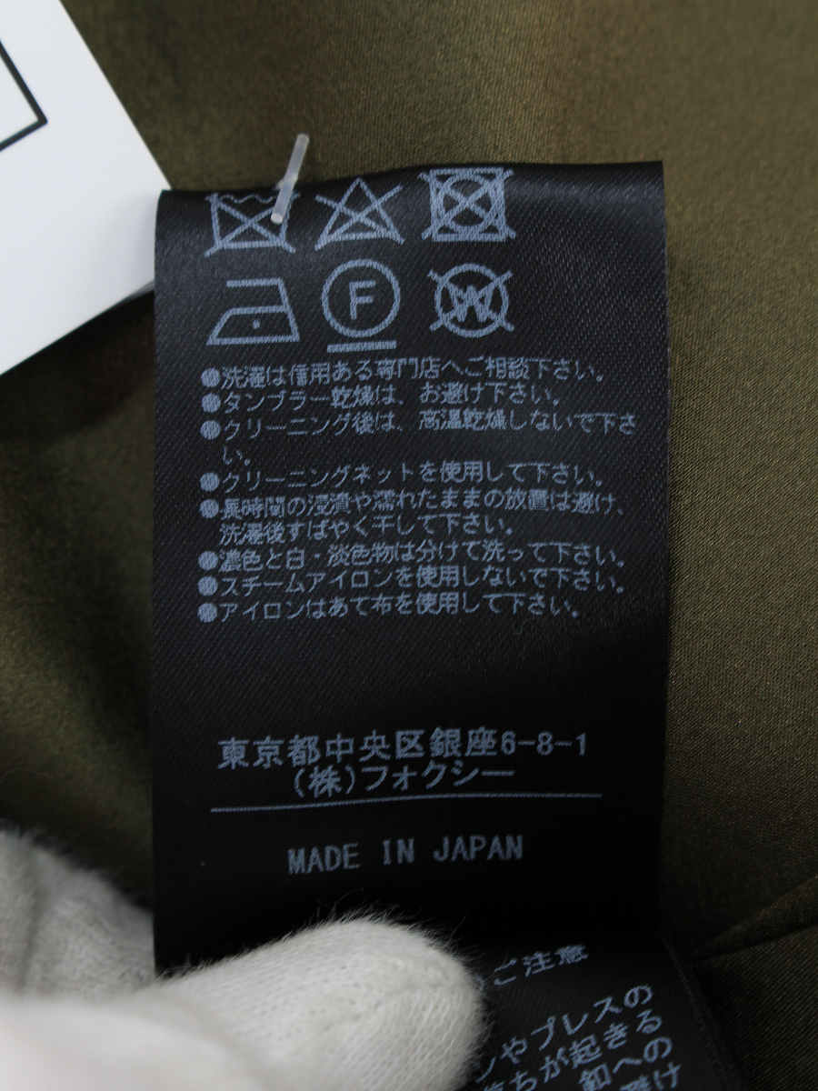 フォクシーブティック コート 37044 Coat ALEX