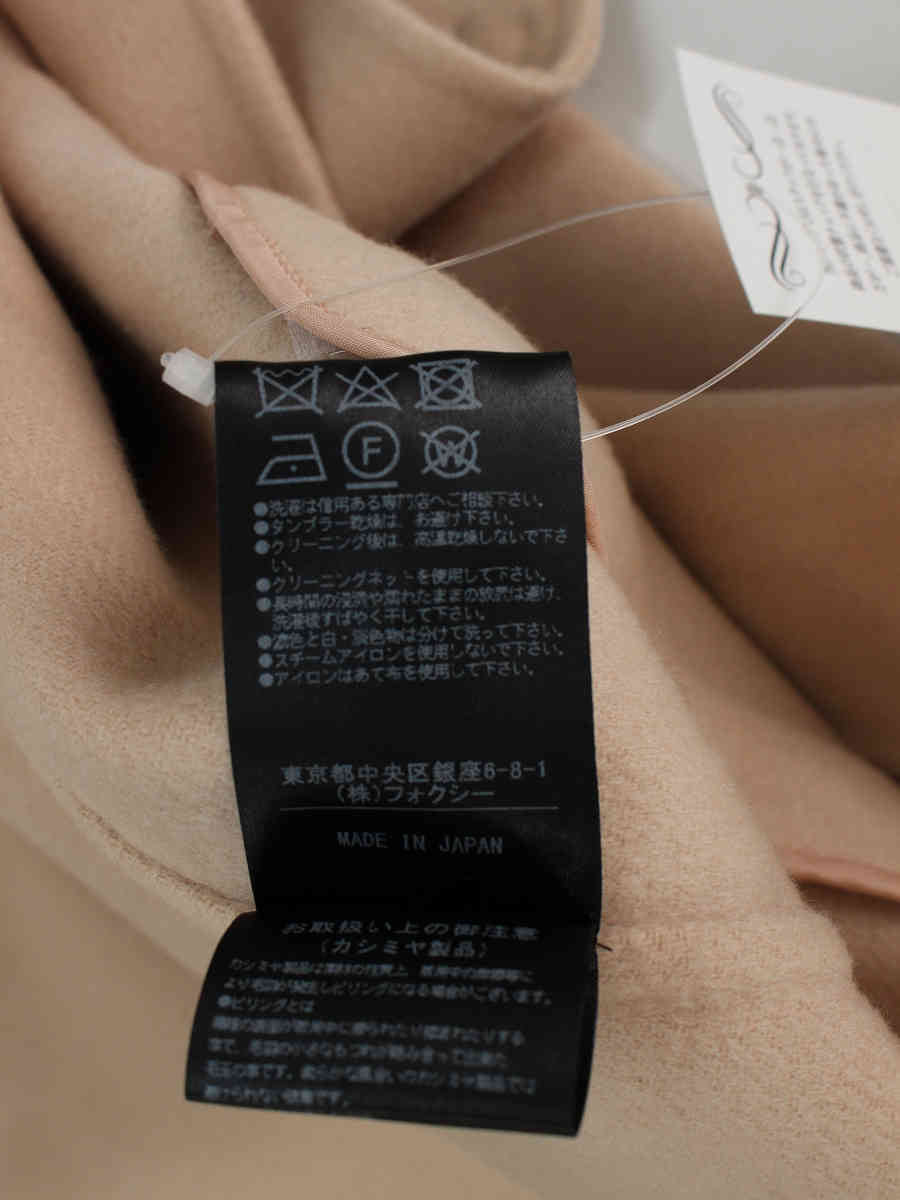 フォクシーブティック コート 38808 Coat LYRIC