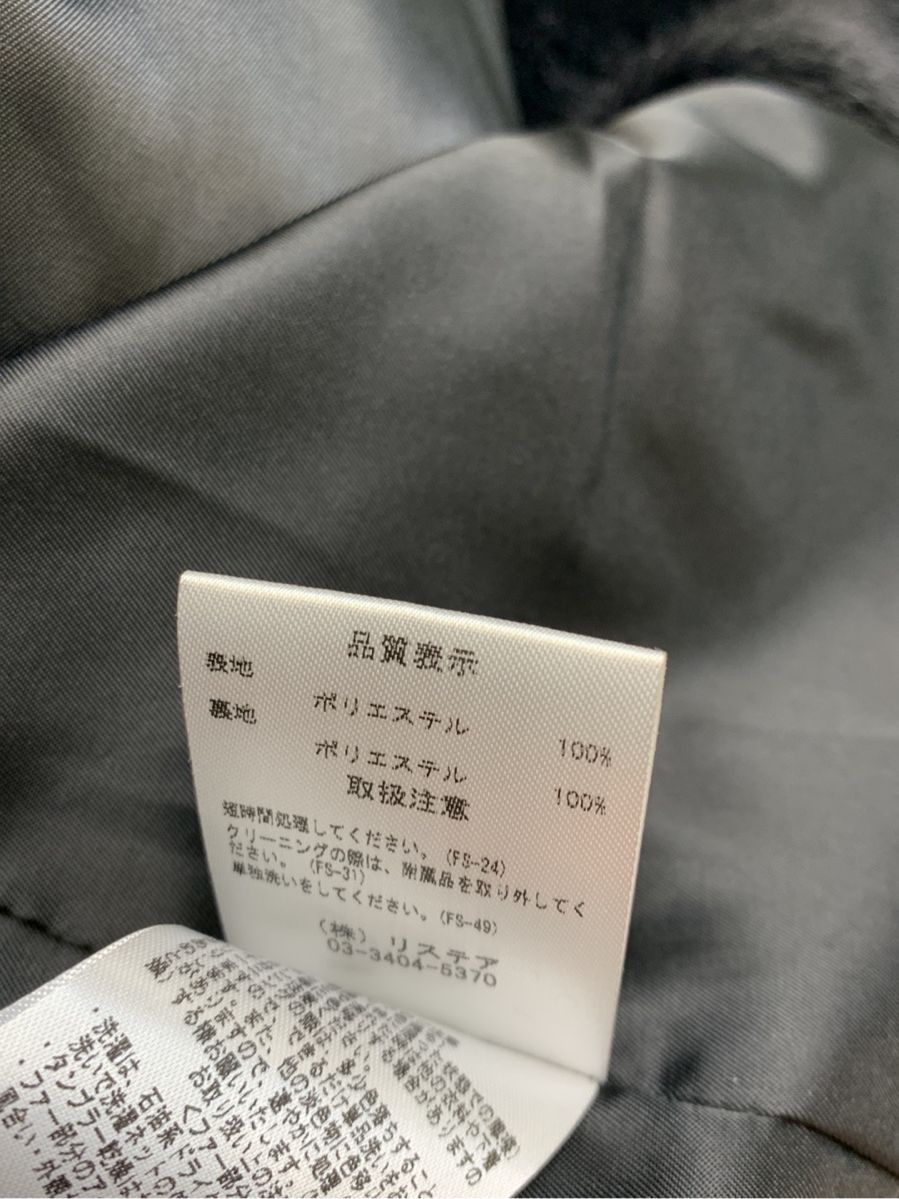 ルシェルブルー コート フェイクファー