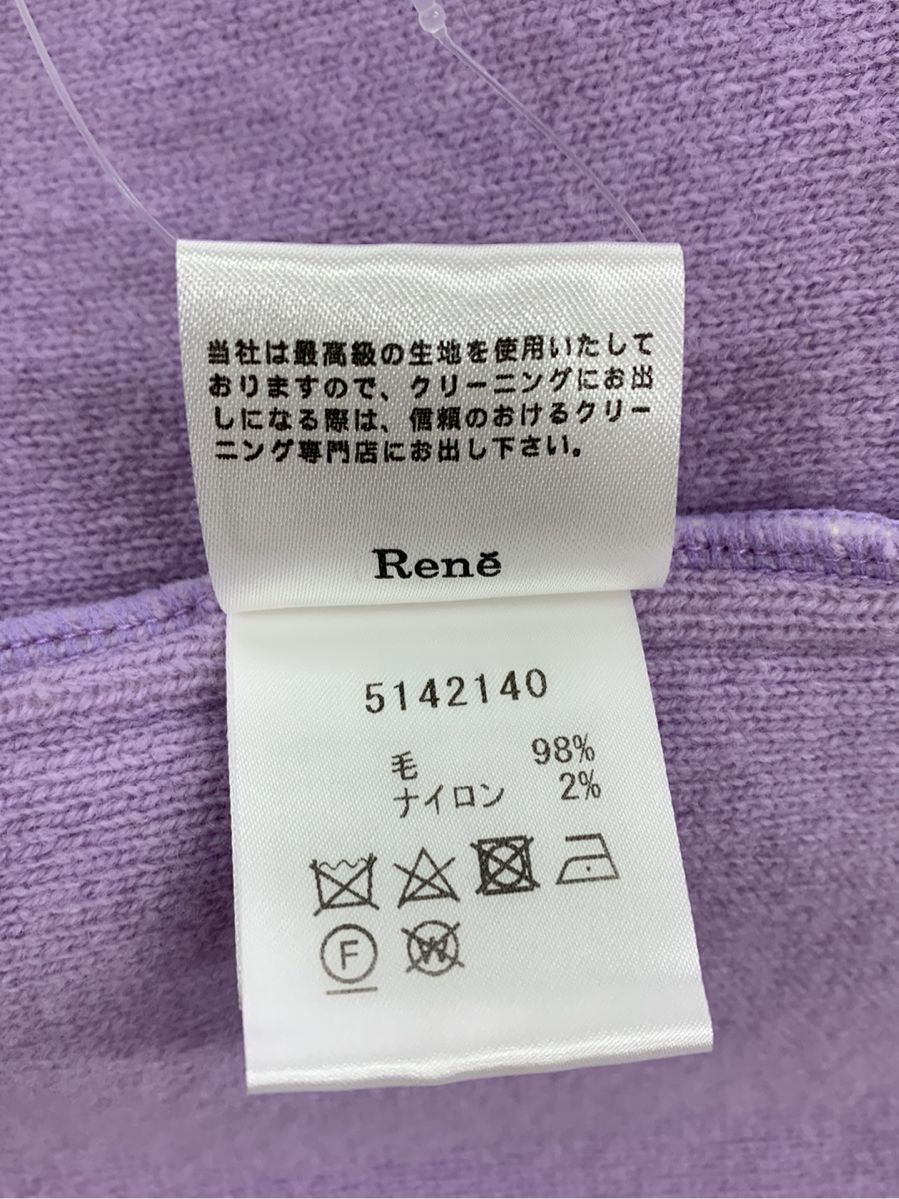 ルネ コート パフスリーブ パールニット