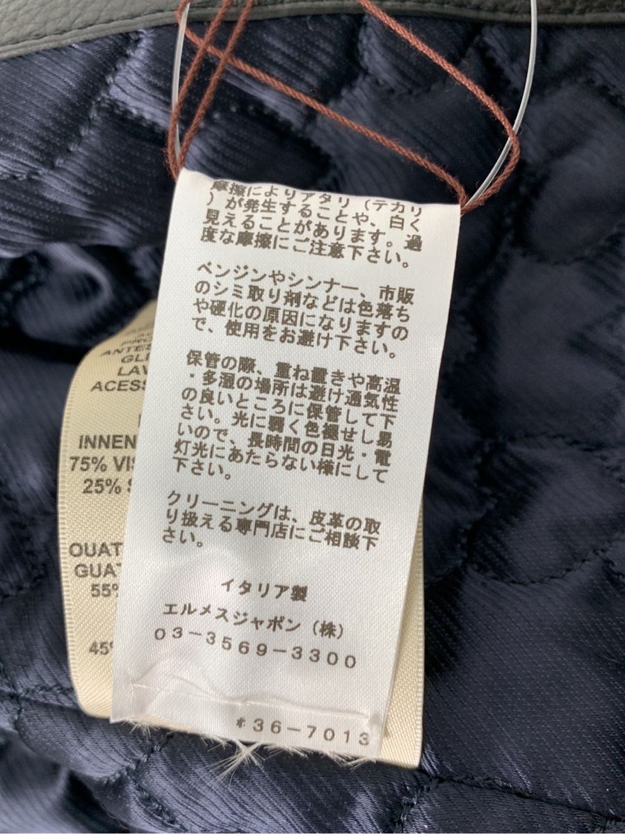 エルメス ジャケット レザージャケット ダブル