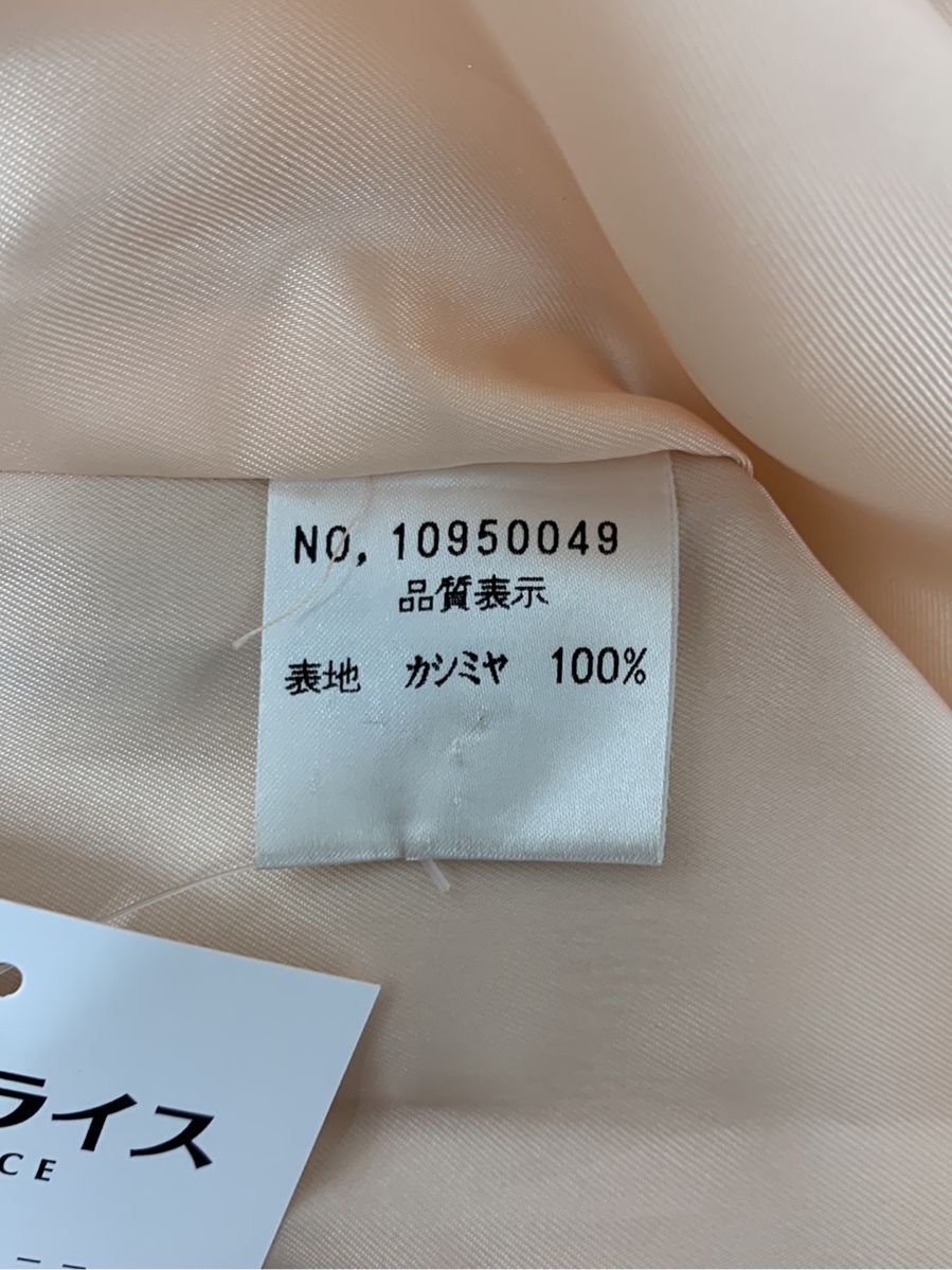 ハロッズ ジャケット カシミア ロゴボタン