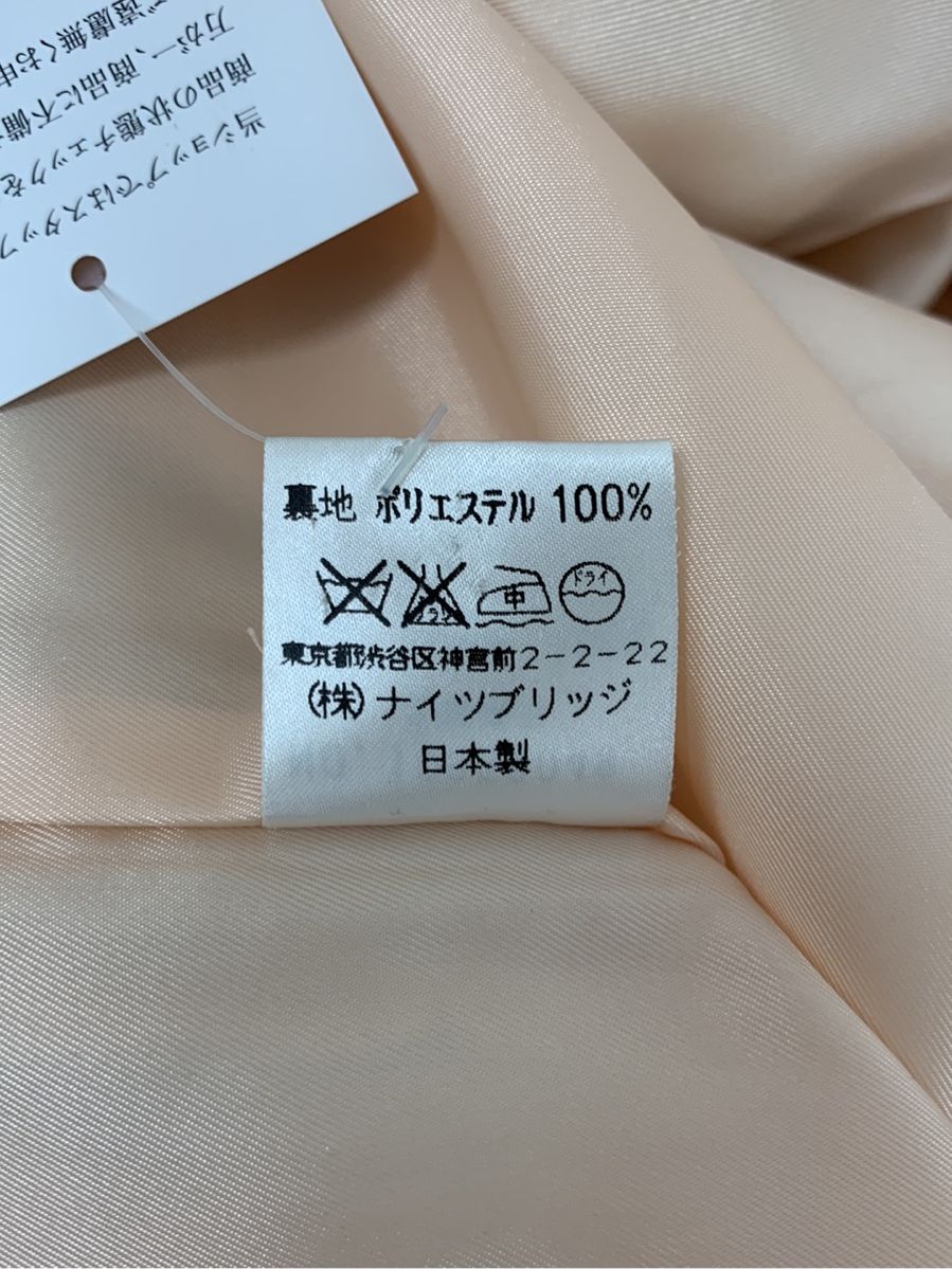 ハロッズ ジャケット カシミア ロゴボタン