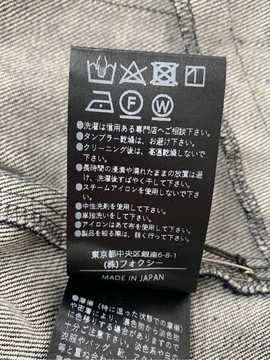 フォクシーニューヨーク ジャケット JACKET Mariza