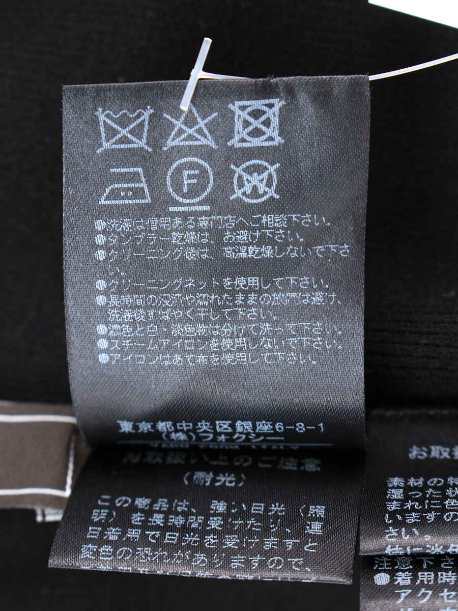 フォクシーニューヨーク collection ジャケット 40697 Knit Jacket Black Jade