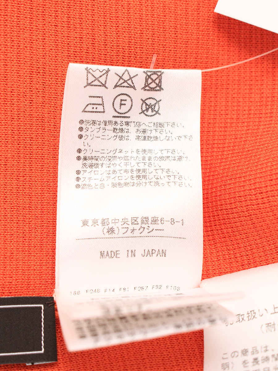 フォクシーブティック ジャケット 37110 Jacket Little Jewel