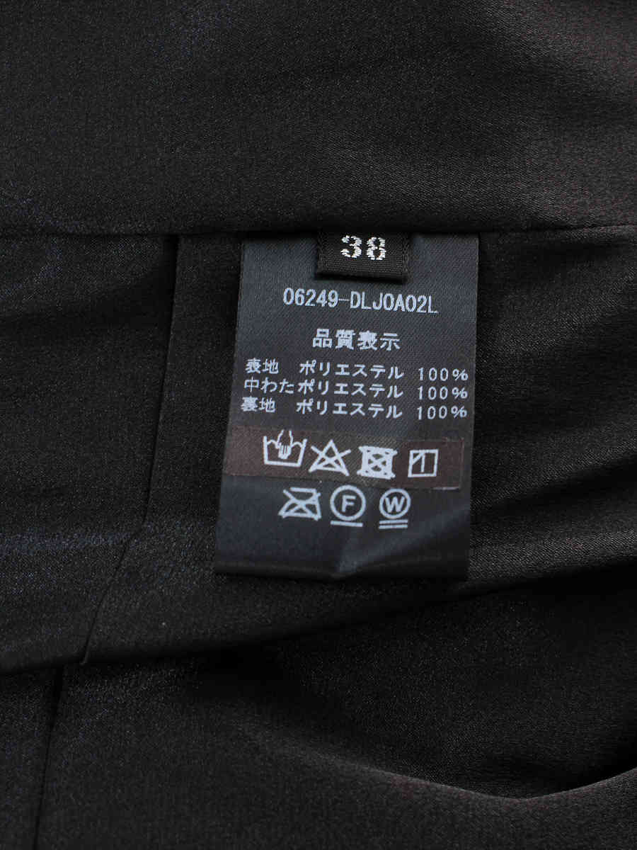 デイジーリンforフォクシー ダウンベスト 06249 Washable Satin Vest