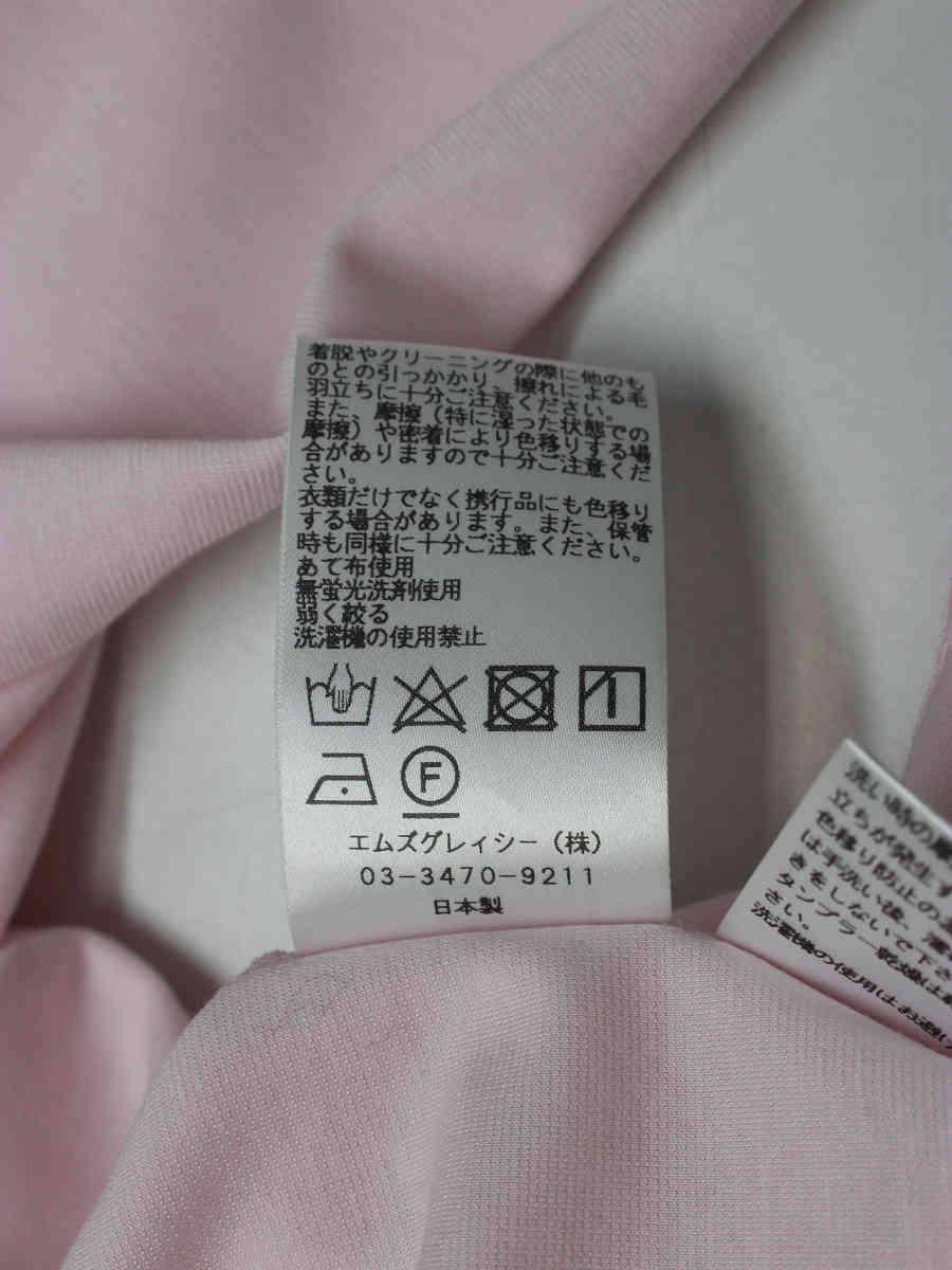 エムズグレイシー Tシャツ カットソー ストーン グログラン