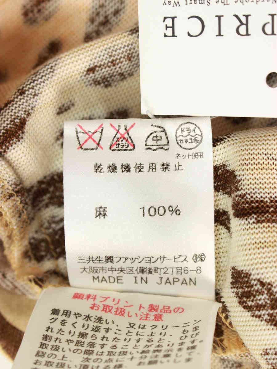 レオナール Tシャツ カットソー ヒョウ柄 リネン 総柄