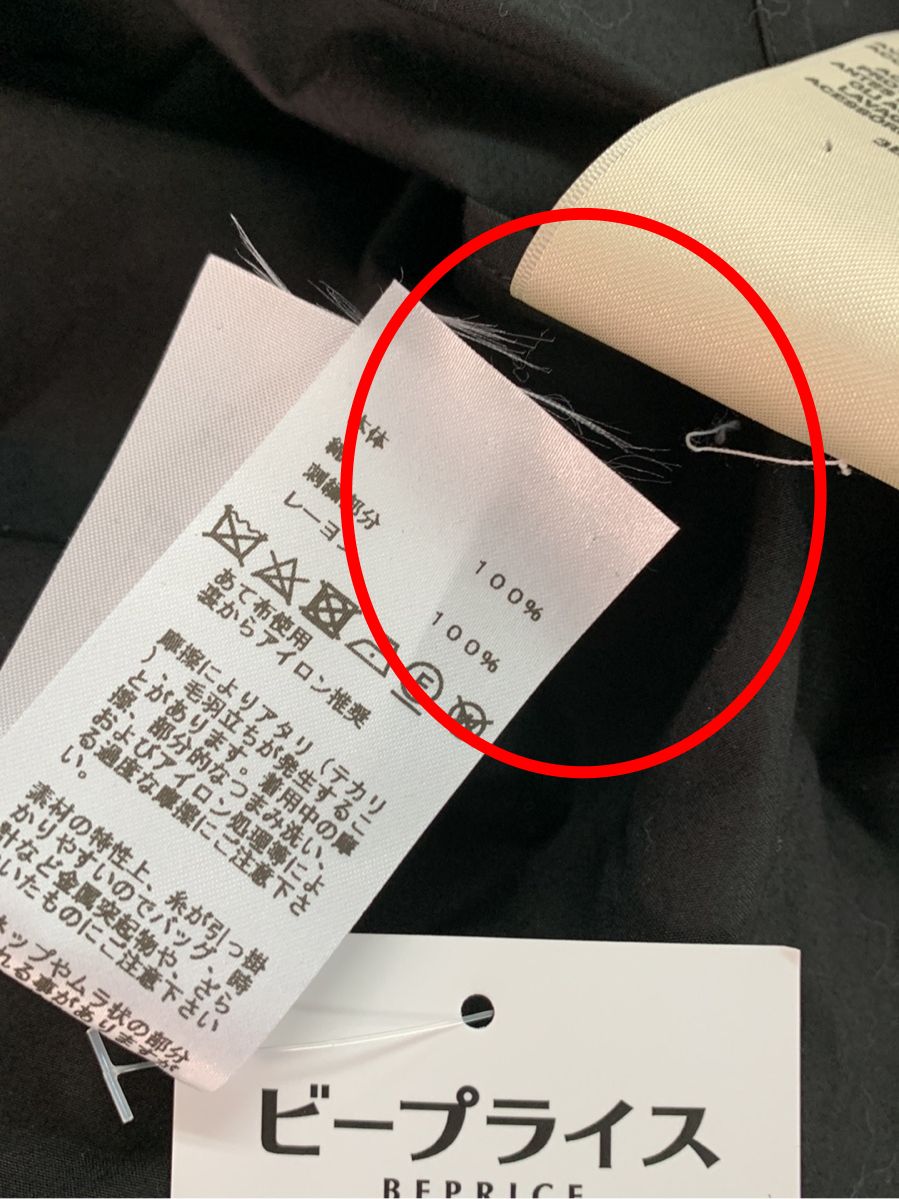 エルメス シャツ ブラウス カレーシュ ウエスト ドローストリング ワンポイント