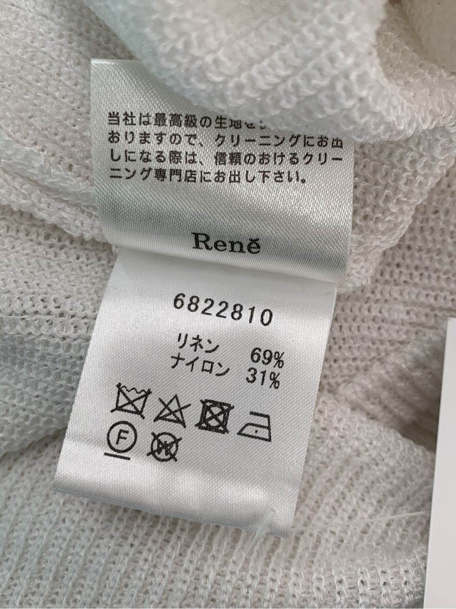 ルネ シャツ ブラウス サマーニット フレンチスリーブ