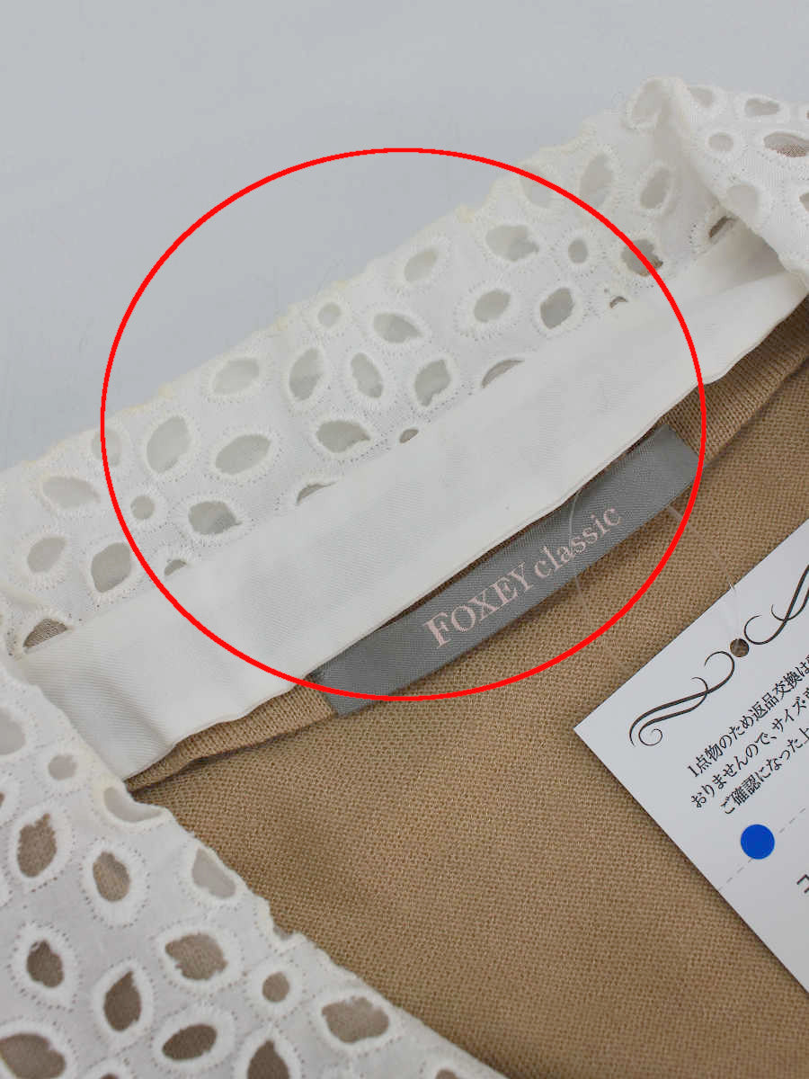 フォクシークラシック ニット セーター 31595 カーディガン