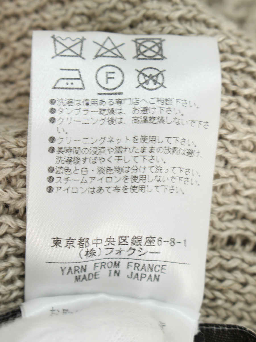 フォクシーブティック ニット セーター リネンクロス