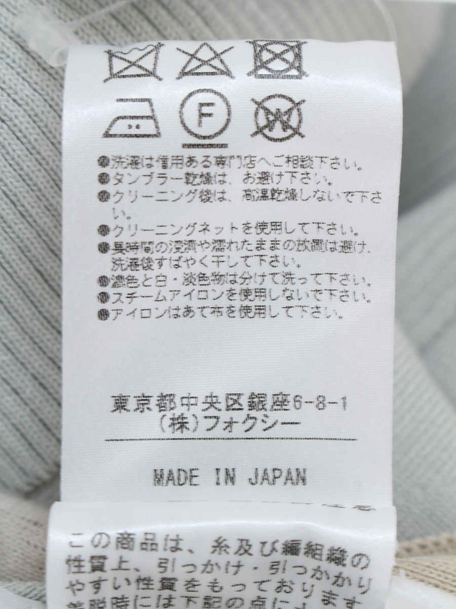 フォクシーブティック ニット セーター 39481 Knit Tops