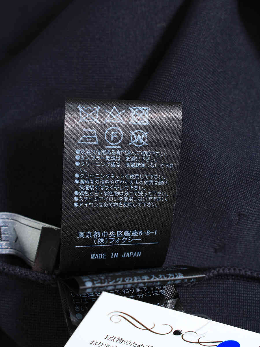 フォクシーブティック ニット セーター ジェリービーンセーター