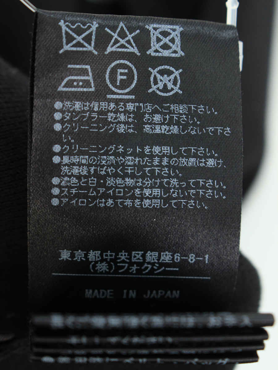 フォクシーブティック ニット セーター 39709 Knit Top Monochrome