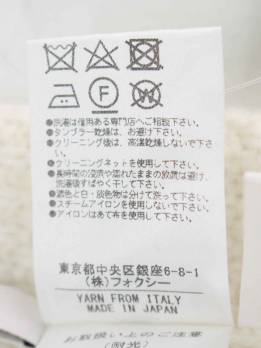 フォクシーブティック ニット セーター 40388 Noisette