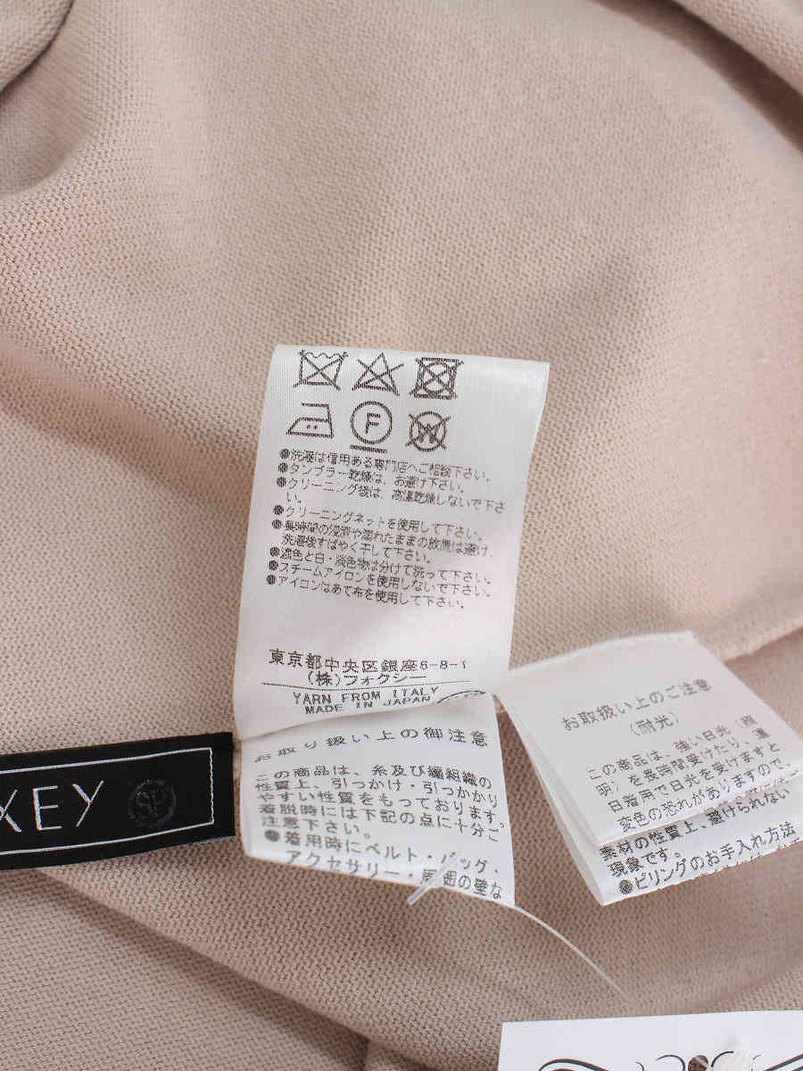 フォクシーブティック ニット セーター 37645 Knit Top