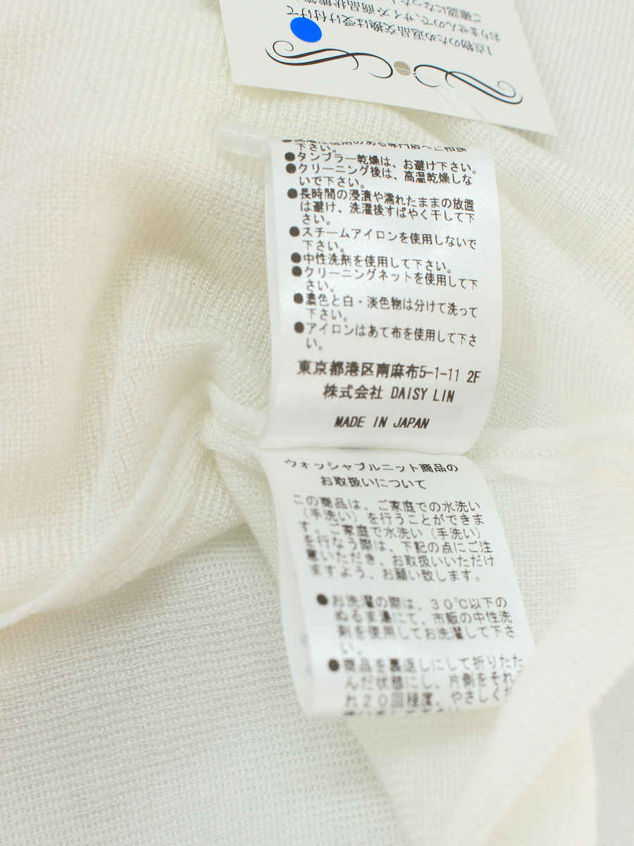 デイジーリンパリ カーディガン ボレロ