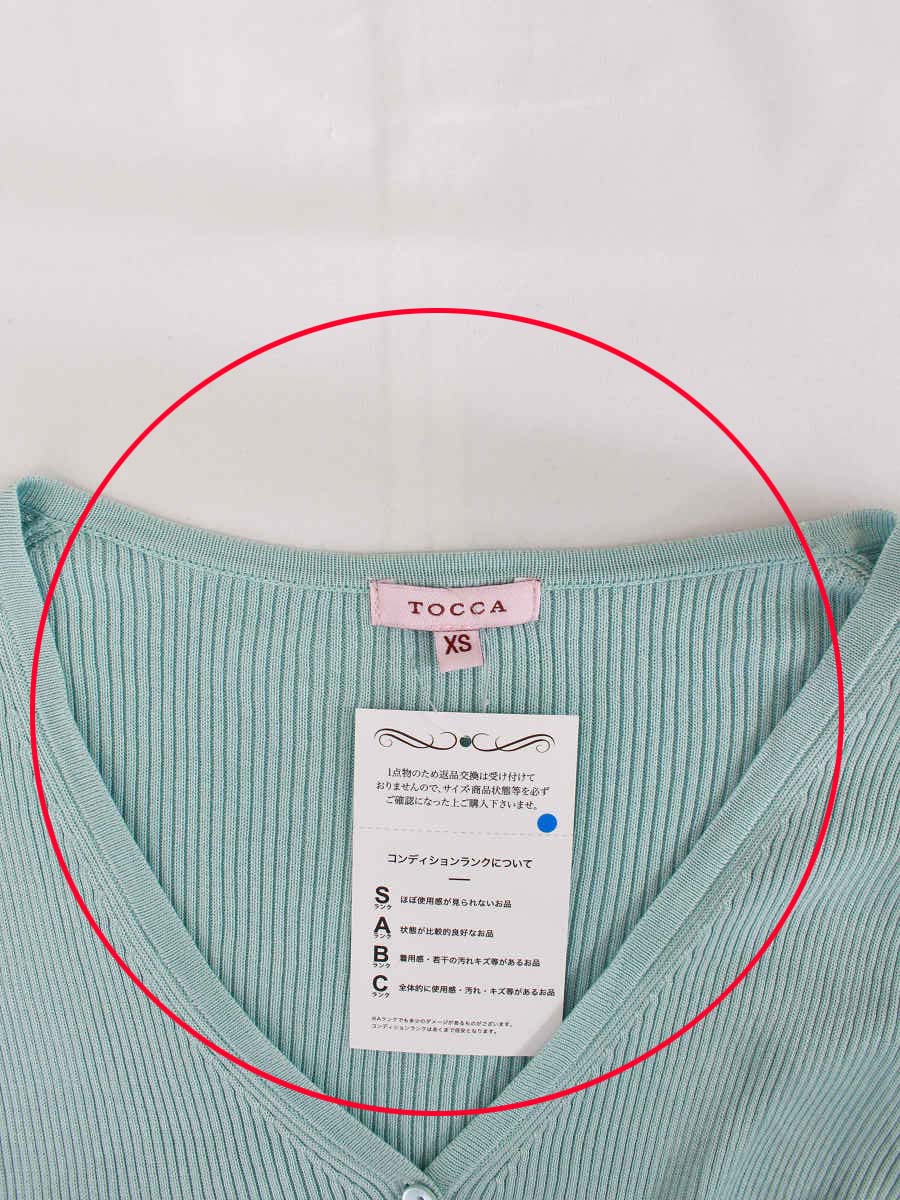 トッカ カーディガン レース