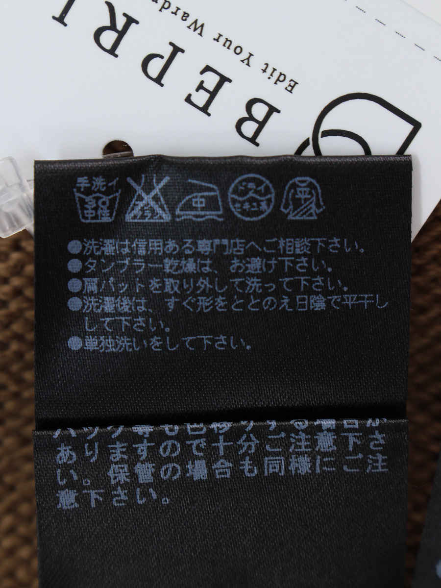 フォクシーニューヨーク カーディガン 30162 ペタルウィング