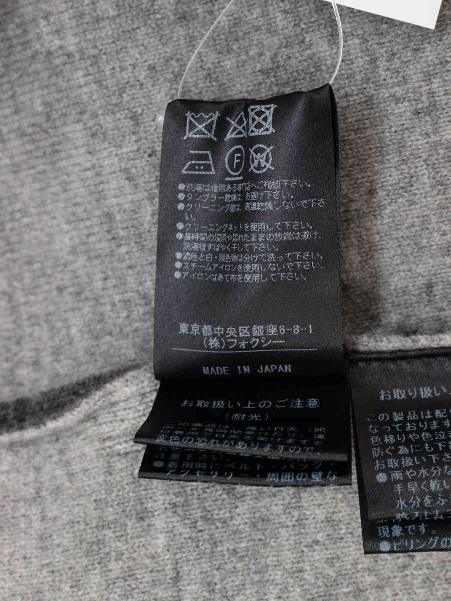 フォクシーブティック カーディガン ウールロングカーデ