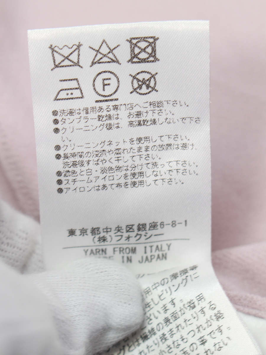 フォクシーブティック カーディガン 39719 Bolero