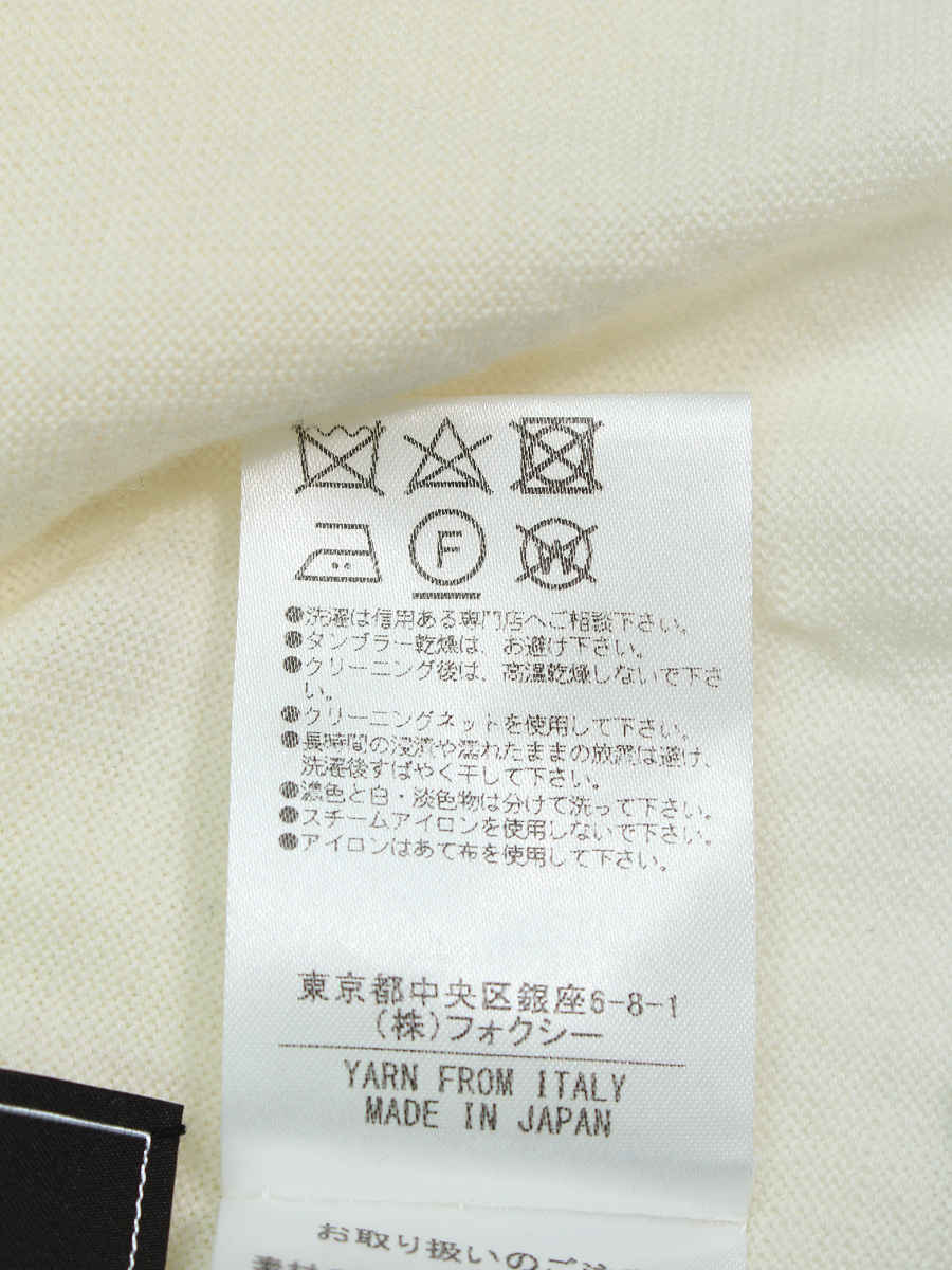 フォクシーブティック カーディガン 40109 Cardigan IRIS