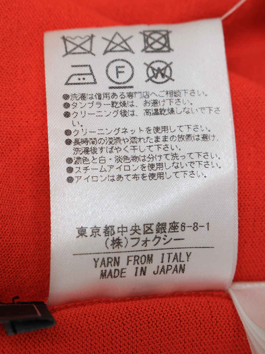 フォクシーブティック カーディガン 36823 Upper Standard Cardigan 2019年増産品