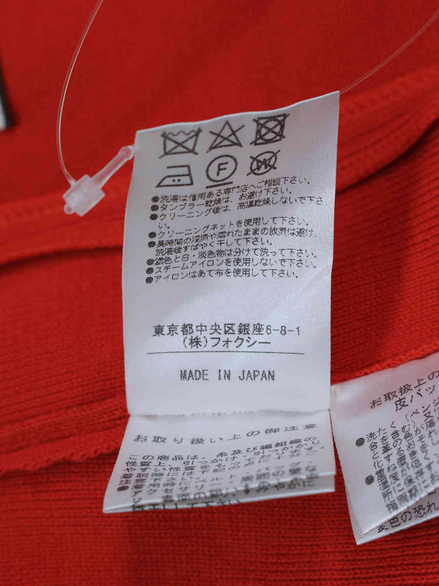 フォクシーブティック カーディガン 39305 Modern Trad