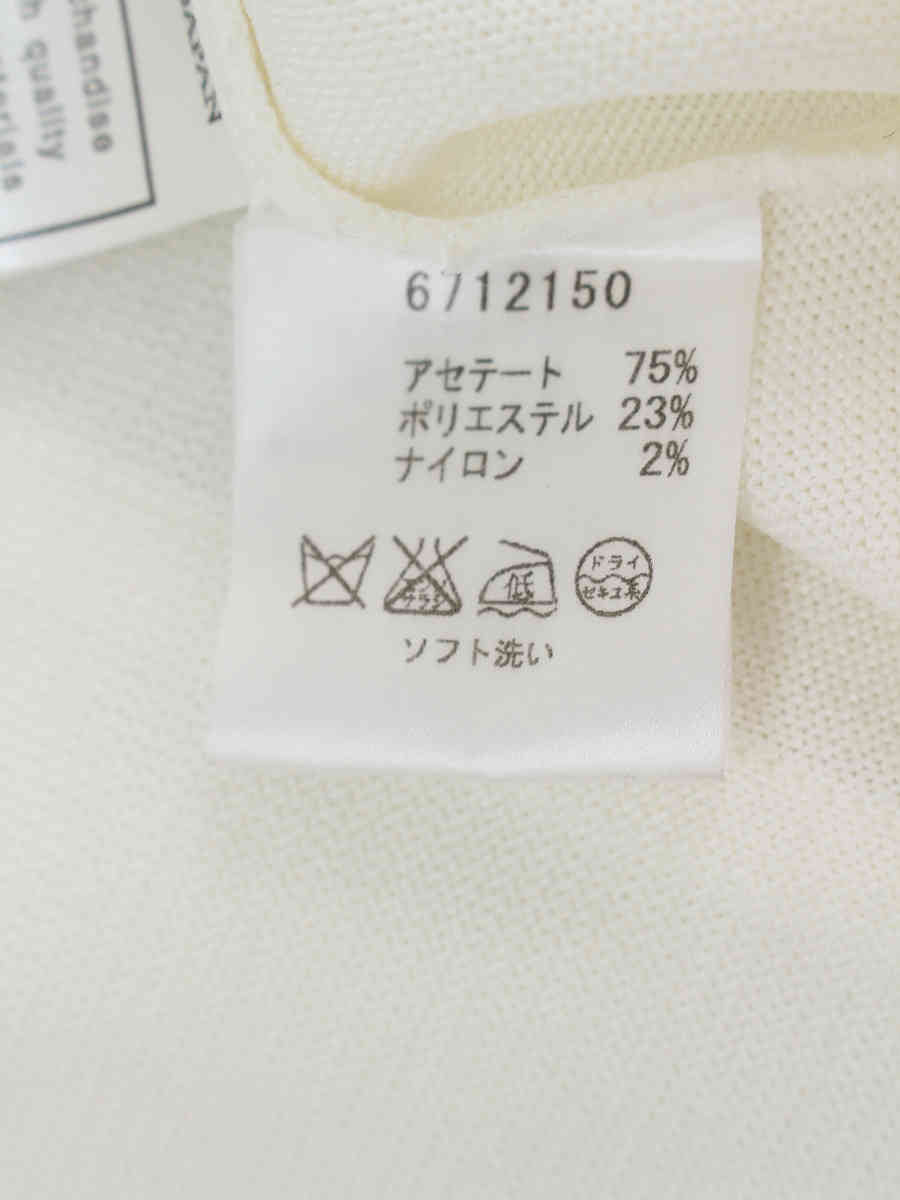 ルネ カーディガン ニット ロング