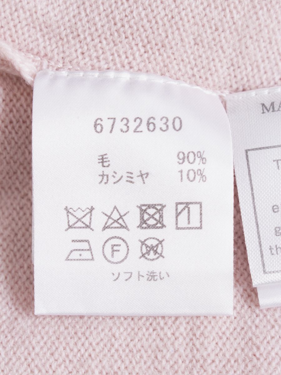 ルネ カーディガン ウール混