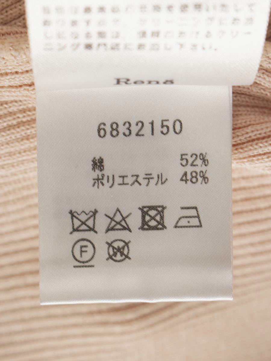 ルネ カーディガン ニット