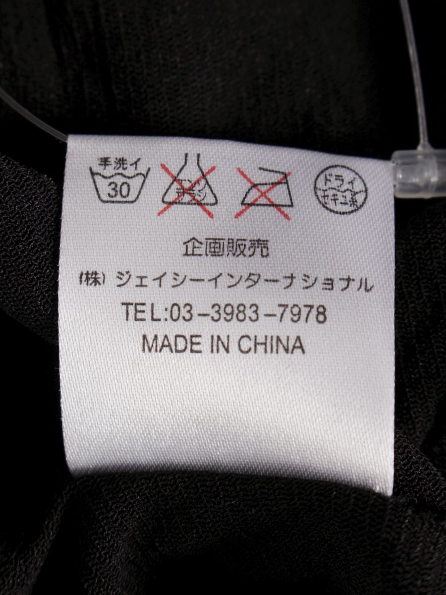 スーパービューティー カーディガン フリル ボレロ