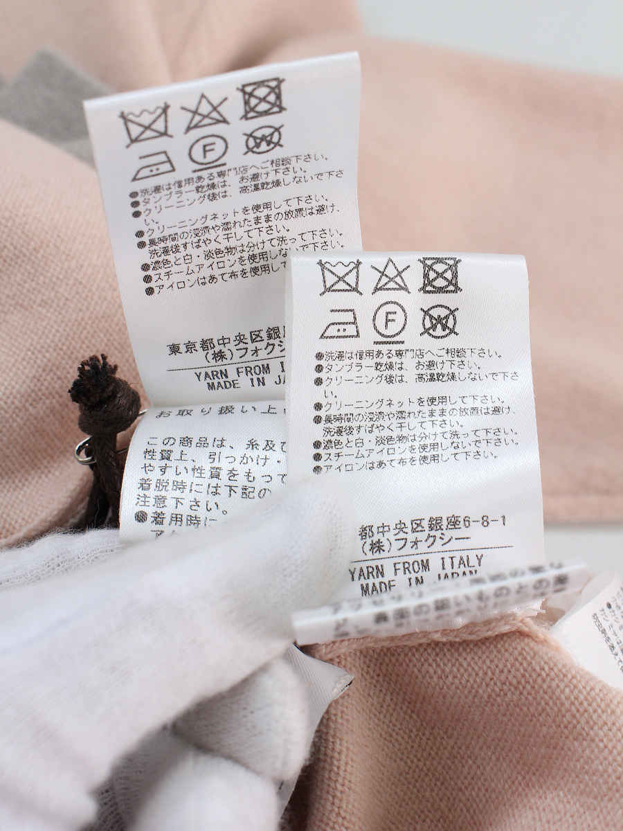 フォクシーブティック アンサンブル 40381 Cashmere Twin