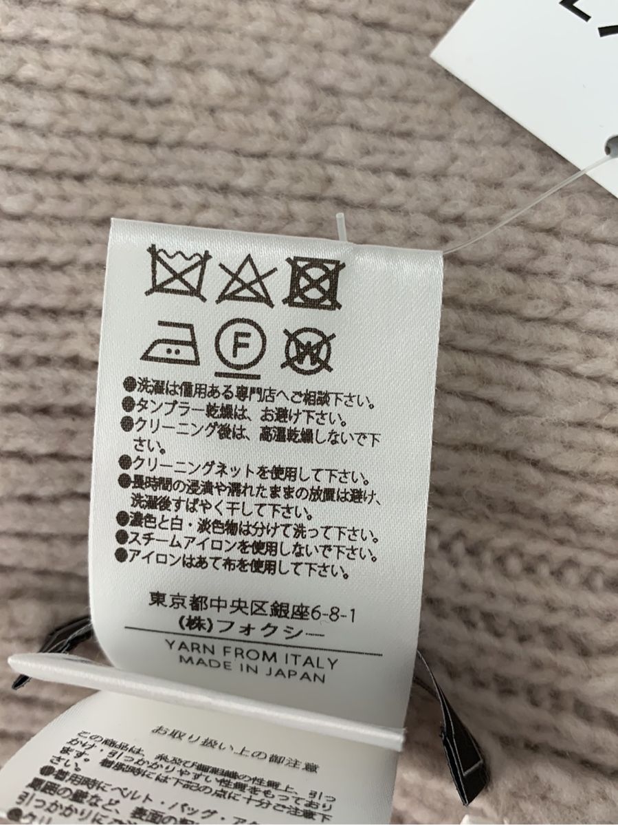 フォクシーブティック トップス Knit Gilet Nuage