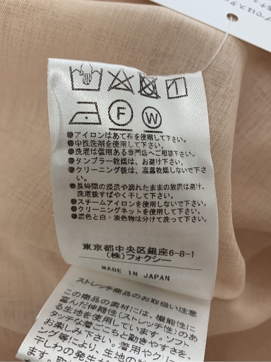 アディアム ワンピース ショルダーレーシングドレス