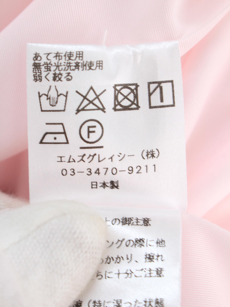 エムズグレイシー ワンピース ツートンカラー リボン