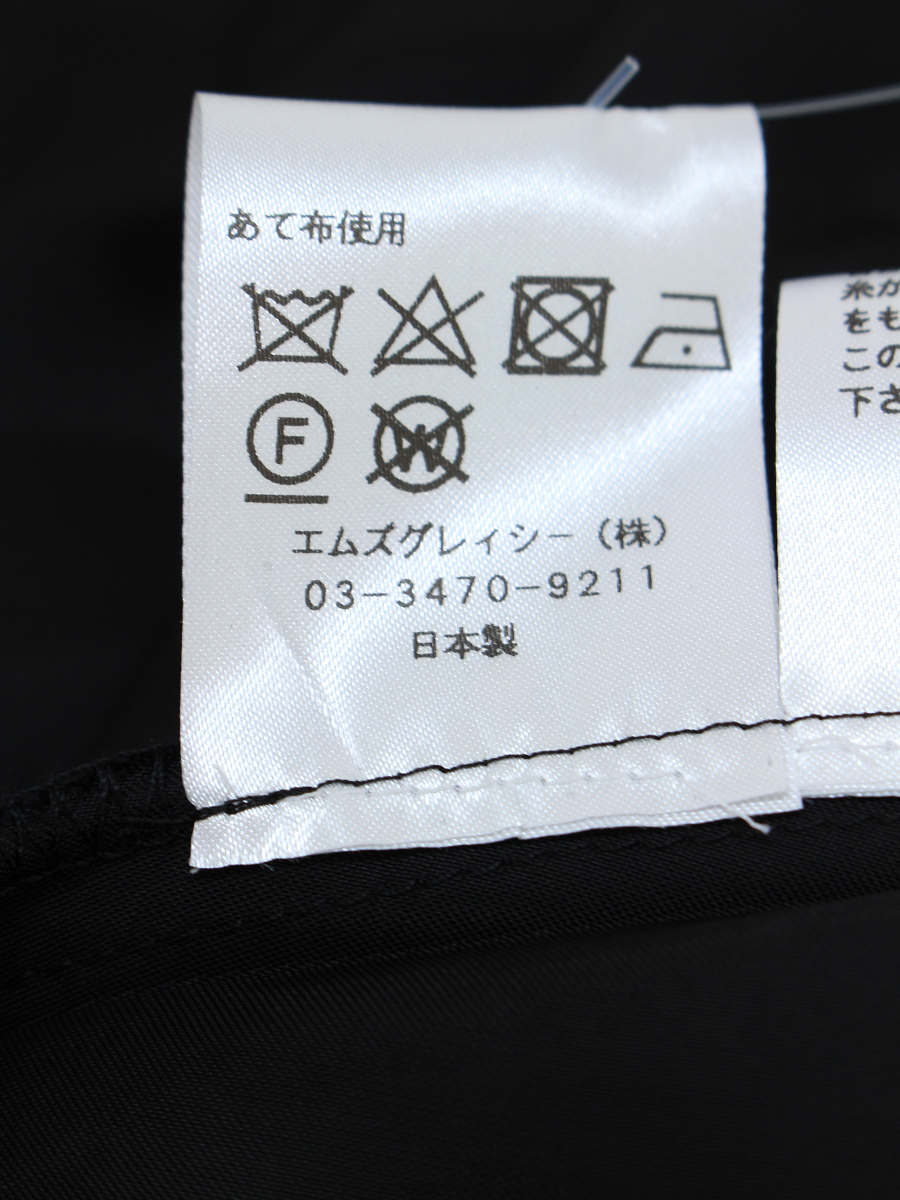 エムズグレイシー ワンピース 切替 ハートモチーフ柄 総柄