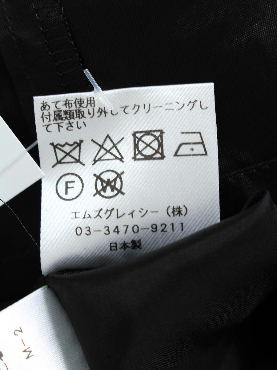 エムズグレイシー ワンピース ティアード