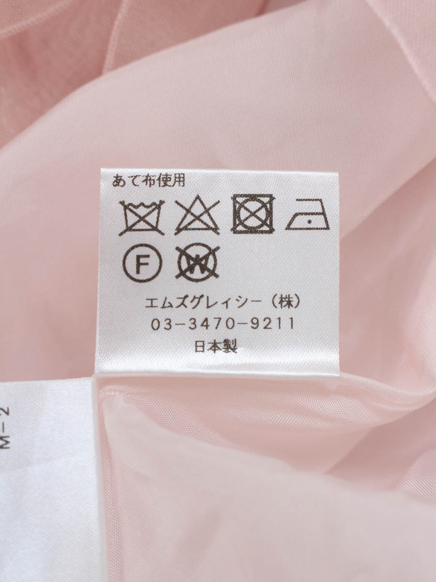 エムズグレイシー ワンピース Sheer Tank Dress