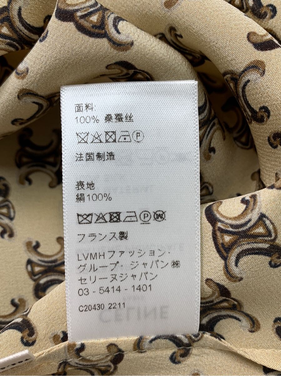 セリーヌ ワンピース 23SS ラヴァリエールドレス 総柄