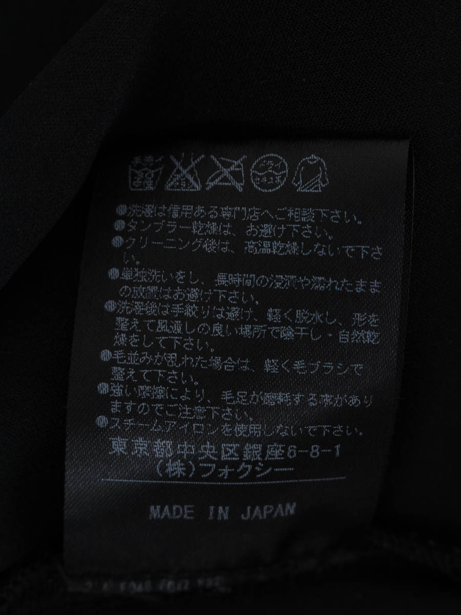 デイジーベロア by フォクシーニューヨーク ワンピース 35859 ベロア