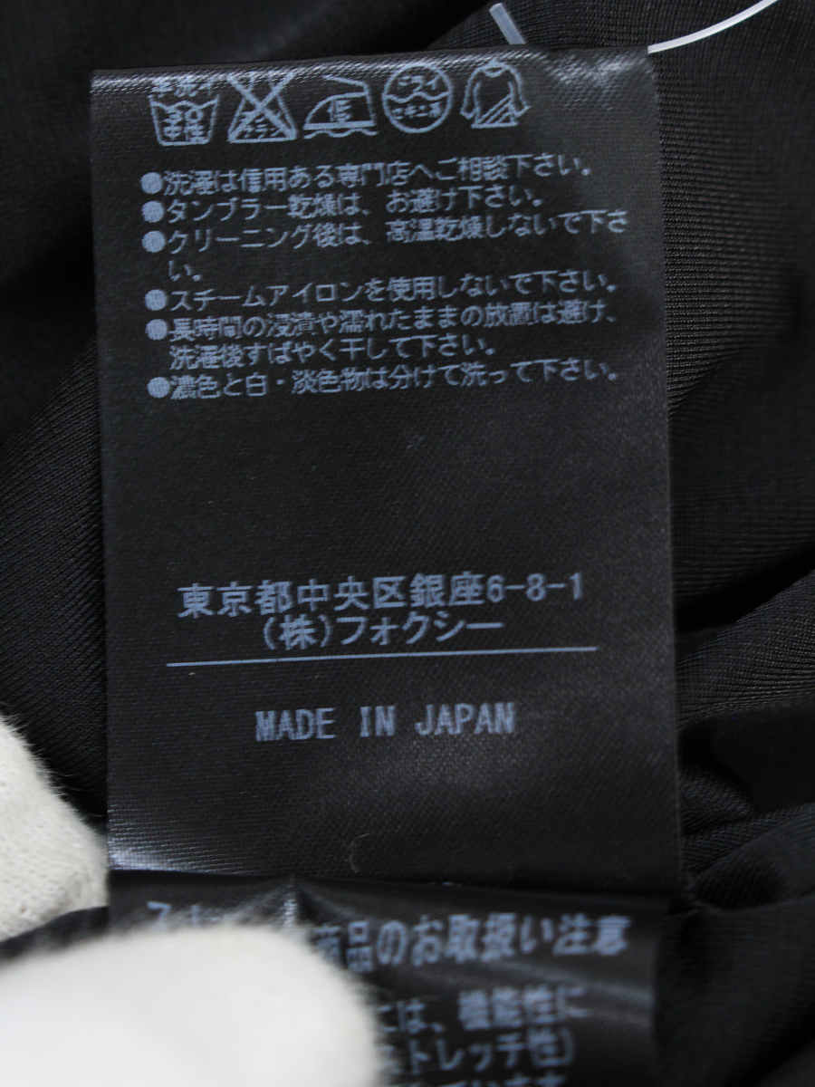 デイジーリンパリ ワンピース 32453 クレープタック