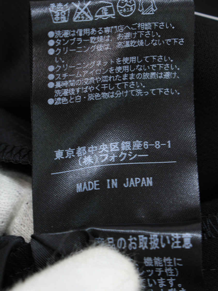 デイジーリンパリ ワンピース オルセー