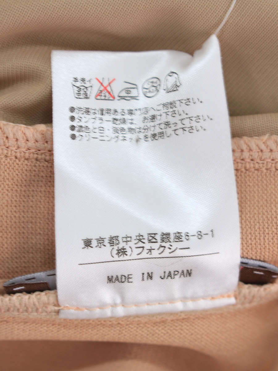 デイジーリンforフォクシー ワンピース 31941 テラコッタ