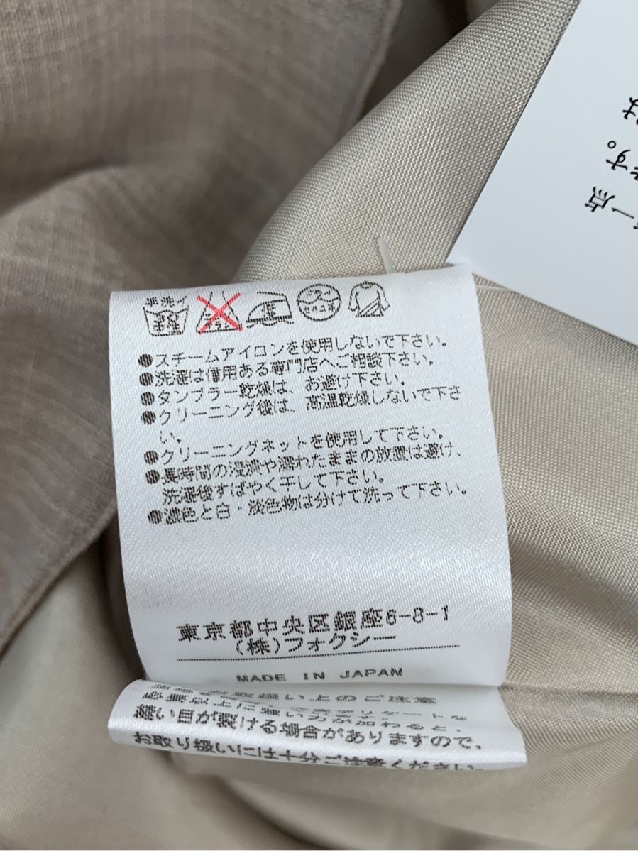 デイジーリンforフォクシー ワンピース DAISY TRAVEL PUFF