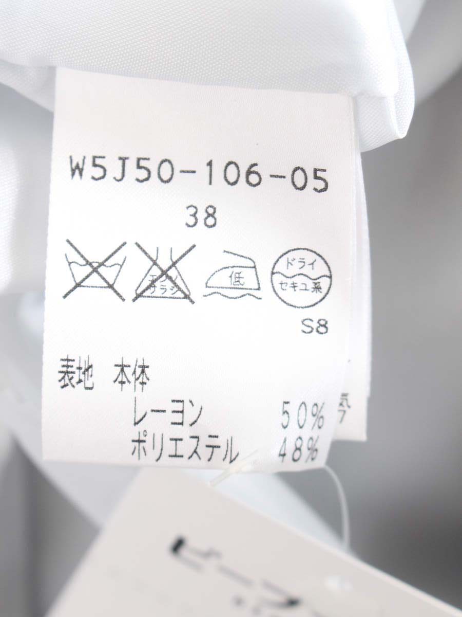 トゥービーシック ワンピース フラワーモチーフ ビジュー チェック